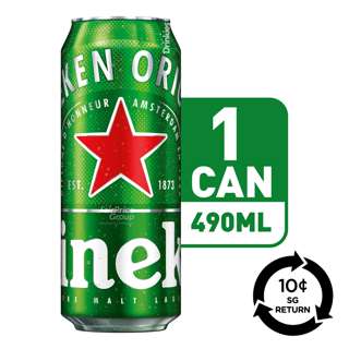 [BCRS] Heineken Premium Lager Beer Can