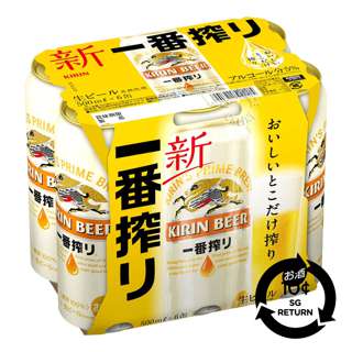 [BCRS] Kirin Ichiban Lager Beer