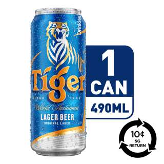 [BCRS] Tiger Lager Beer Can