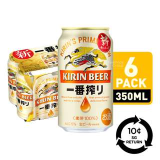 [BCRS] Kirin Ichiban Lager Beer