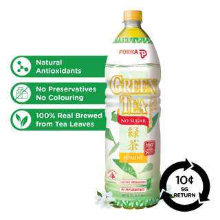 [BCRS] Pokka Bottle Drink - Jasmine Green Tea (No Sugar Added)