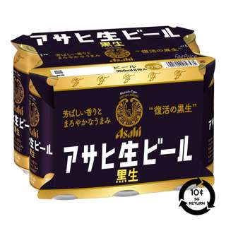 [BCRS] Asahi Can Beer - Kuronama