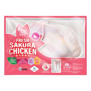 Sakura Fresh Chicken - Boneless Leg