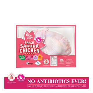 Sakura Fresh Chicken - Boneless Leg Sakura Fresh Chicken - Boneless Leg