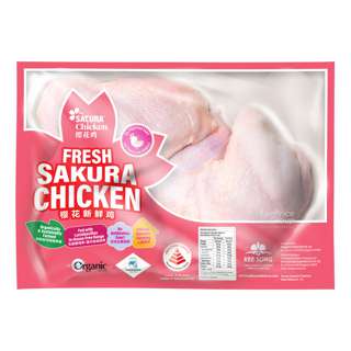 Sakura Fresh Chicken - Thigh