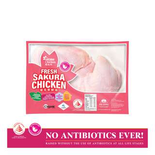 Sakura Fresh Chicken - Thigh