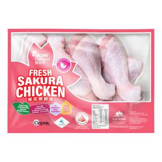 Sakura Fresh Chicken - Drumstick