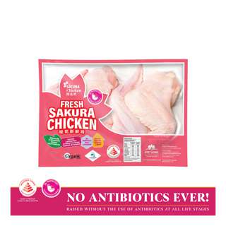 Sakura Fresh Chicken - 3 Joint Wings Sakura Fresh Chicken - 3 Joint Wings