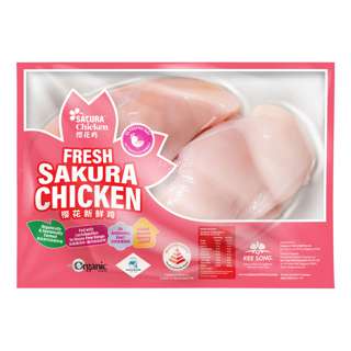 Sakura Fresh Chicken - Boneless Skinless Breast 