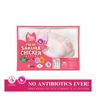 Sakura Fresh Chicken - Boneless Skinless Breast Sakura Fresh Chicken - Boneless Skinless Breast