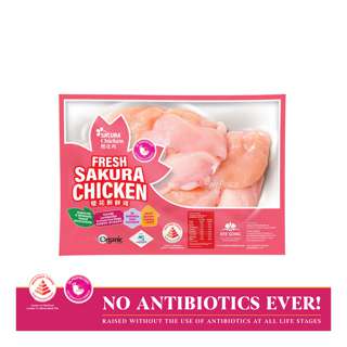 Sakura Fresh Chicken - Fillet Sakura Fresh Chicken - Fillet
