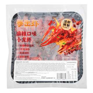 Boxing Crayfish - Spicy Boxing Crayfish - Spicy