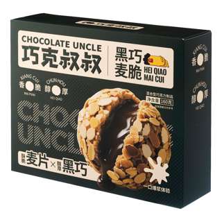 Chocolate Uncle Dark Chocolate - Crispy Oats Chocolate Uncle Dark Chocolate - Crispy Oats