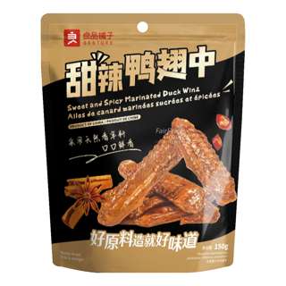 Bestor Marinated Duck Wing Flats - Sweet & Spicy