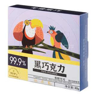 Cotti Dark Chocolate - 99.9% Zero-Sugar Cotti Dark Chocolate - 99.9% Zero-Sugar
