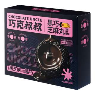 Chocolate Uncle Dark Chocolate - Sesame Balls Chocolate Uncle Dark Chocolate - Sesame Balls