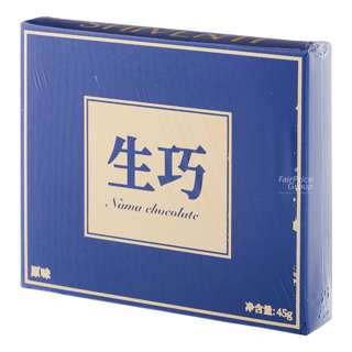 Shiventi Nama Chocolate - Original Shiventi Nama Chocolate - Original