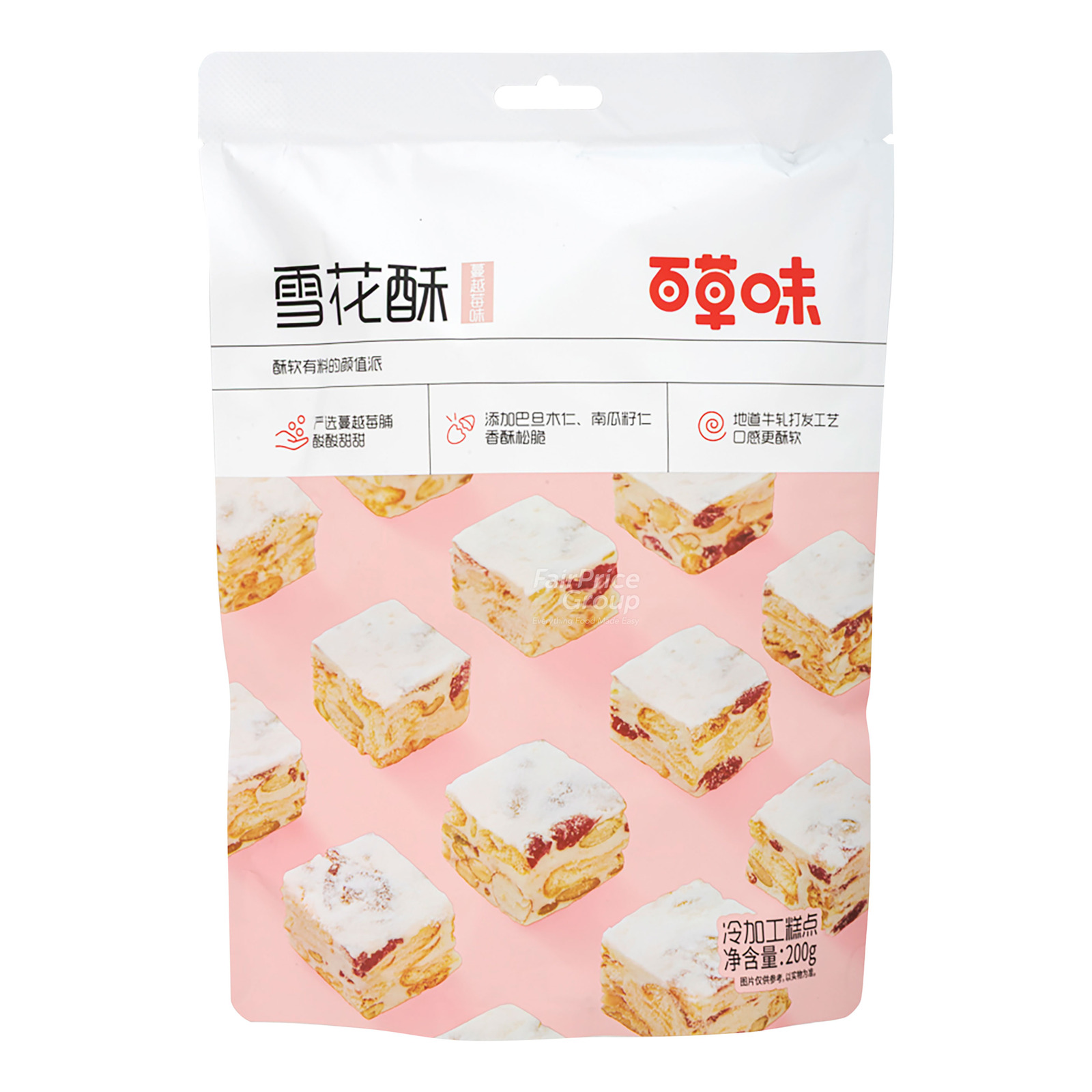 Yuki Love Snowflake Cake - Cranberry | NTUC FairPrice