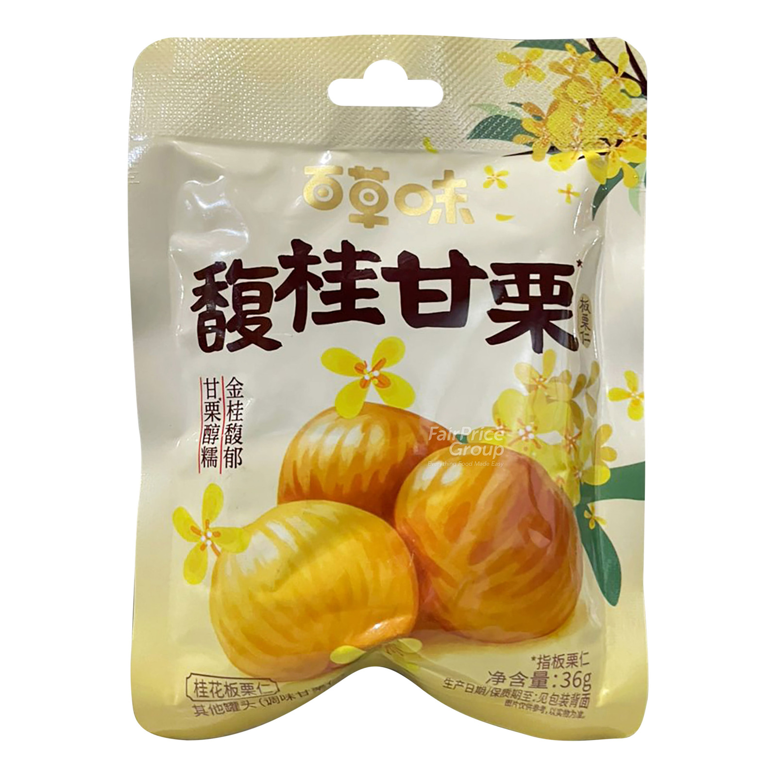 Bai Cao Wei Chestnut Kernels With Osmanthus Flavour | NTUC FairPrice