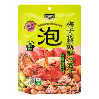 Jiangjianh Plum & Huadiao Wine Cold Marinade