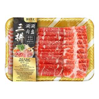 Yummy Fresh Frozen Meat - Shabu Platter Yummy Fresh Frozen Meat - Shabu Platter