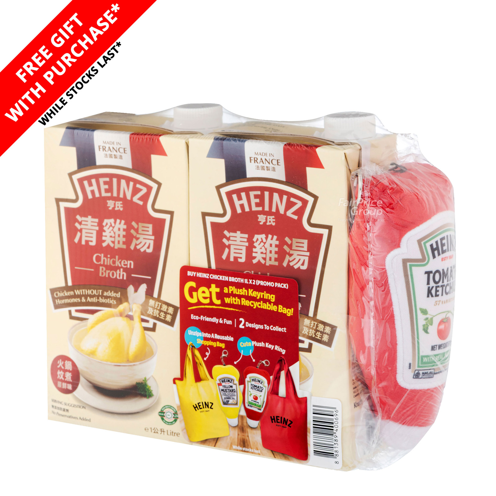 Heinz Packet Broth - Chicken + Plushie Bag