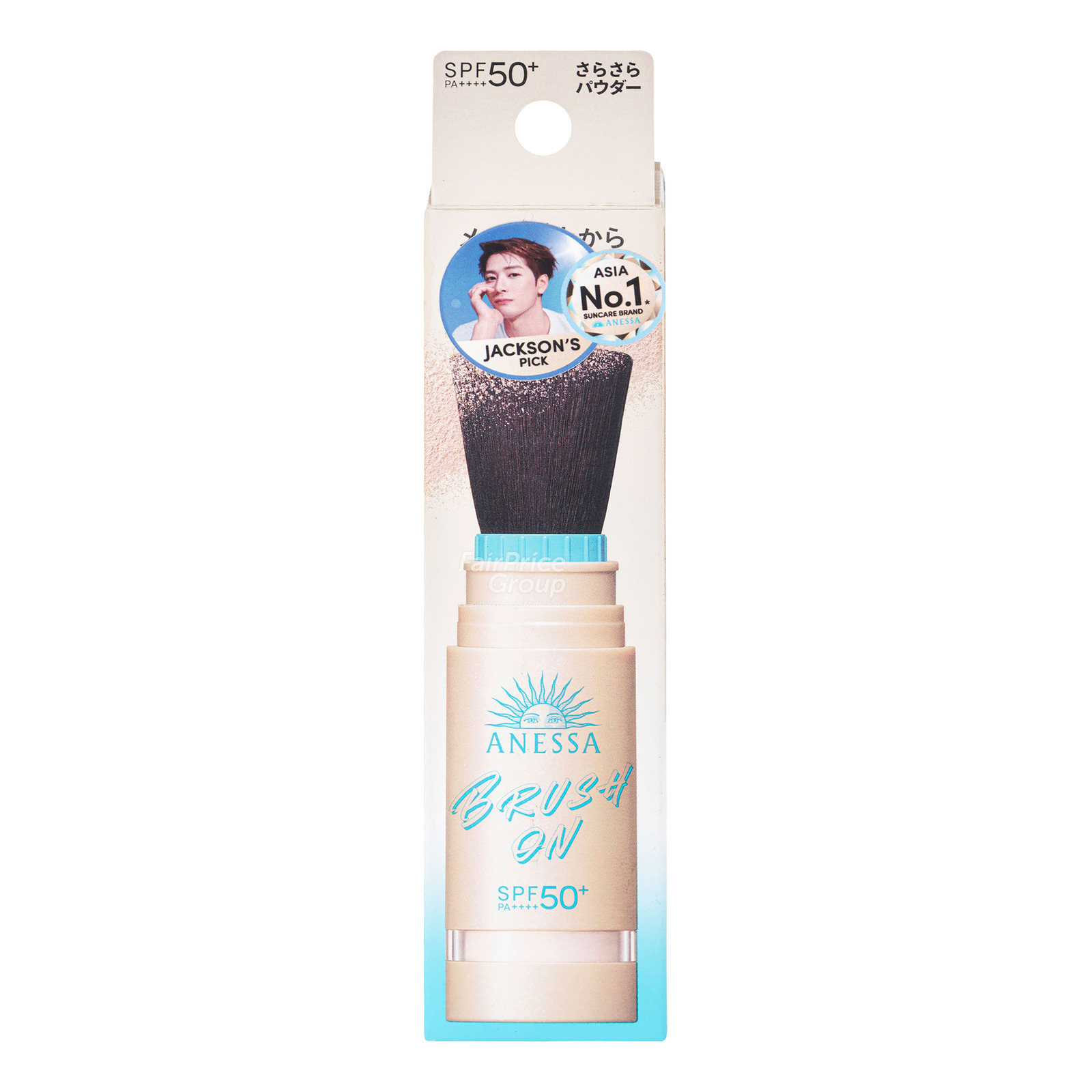 Anessa Perfect Uv Brush-On Powder SPF50+ | NTUC FairPrice