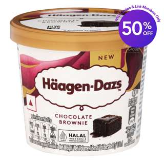 Haagen-Dazs Ice Cream Cup - Chocolate Brownie