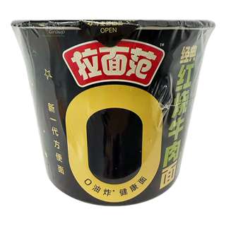 Jml Lamianfan Instant Noodle - Classic Braised Beef Jml Lamianfan Instant Noodle - Classic Braised Beef