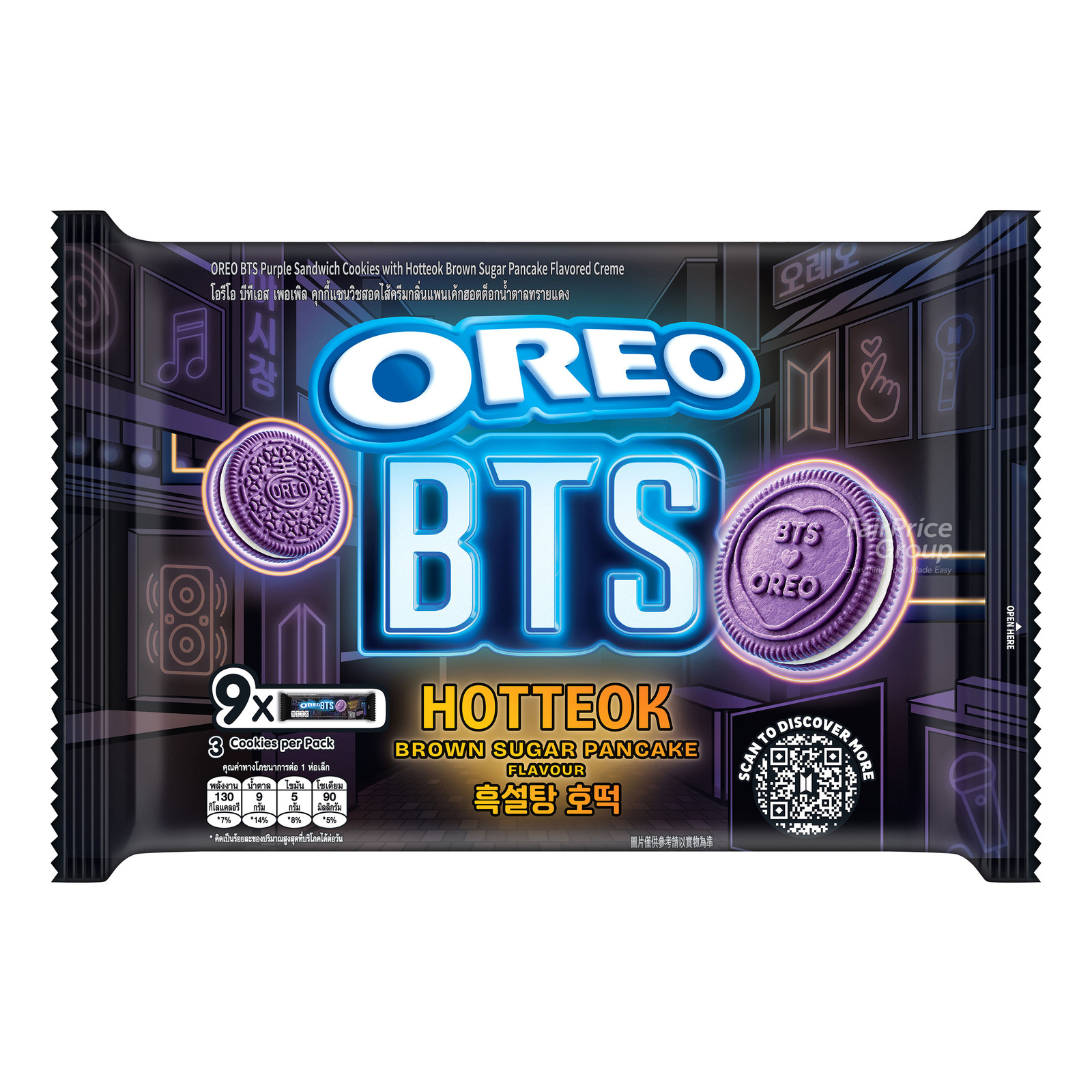 Oreo Sandwich Cookie Multipack - Coca-Cola | NTUC FairPrice