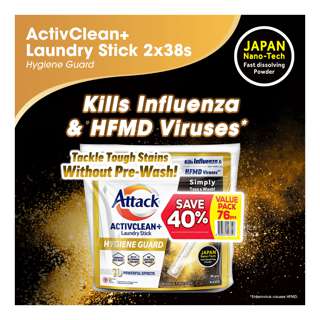 Attack Laundry Stick - Activclean+ Hygiene Guard