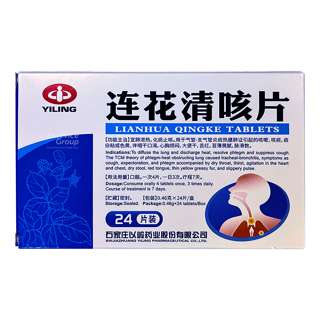 Yiling Lianhua Qingke Tables