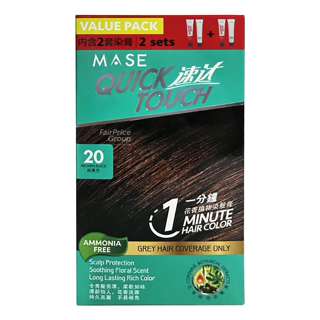 Quicktouch Hair Color - 20 Brown Black (Value Pack)