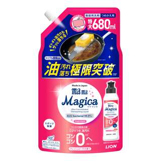 Mama Magica Ultra Concentrated Dishwashing Liquid - Fresh Peach
