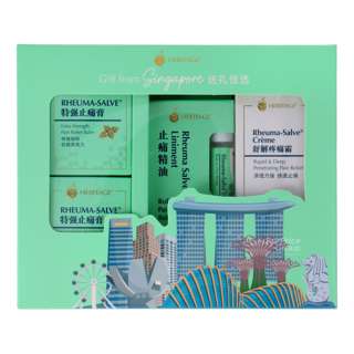Heritage Rheuma-Salve Gift Set (Balm + Liniment + Cream) Heritage Rheuma-Salve Gift Set (Balm + Liniment + Cream)
