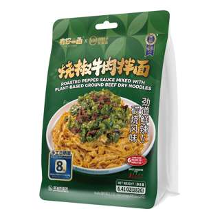 You Ni Yi Mian Pepper Sauce w Plant-Based Ground Beef Dry Noodles
