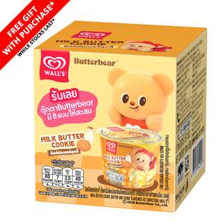Wall's X Butterbear Milk Butter Cookie Cup Ice Cream + FOC Toy