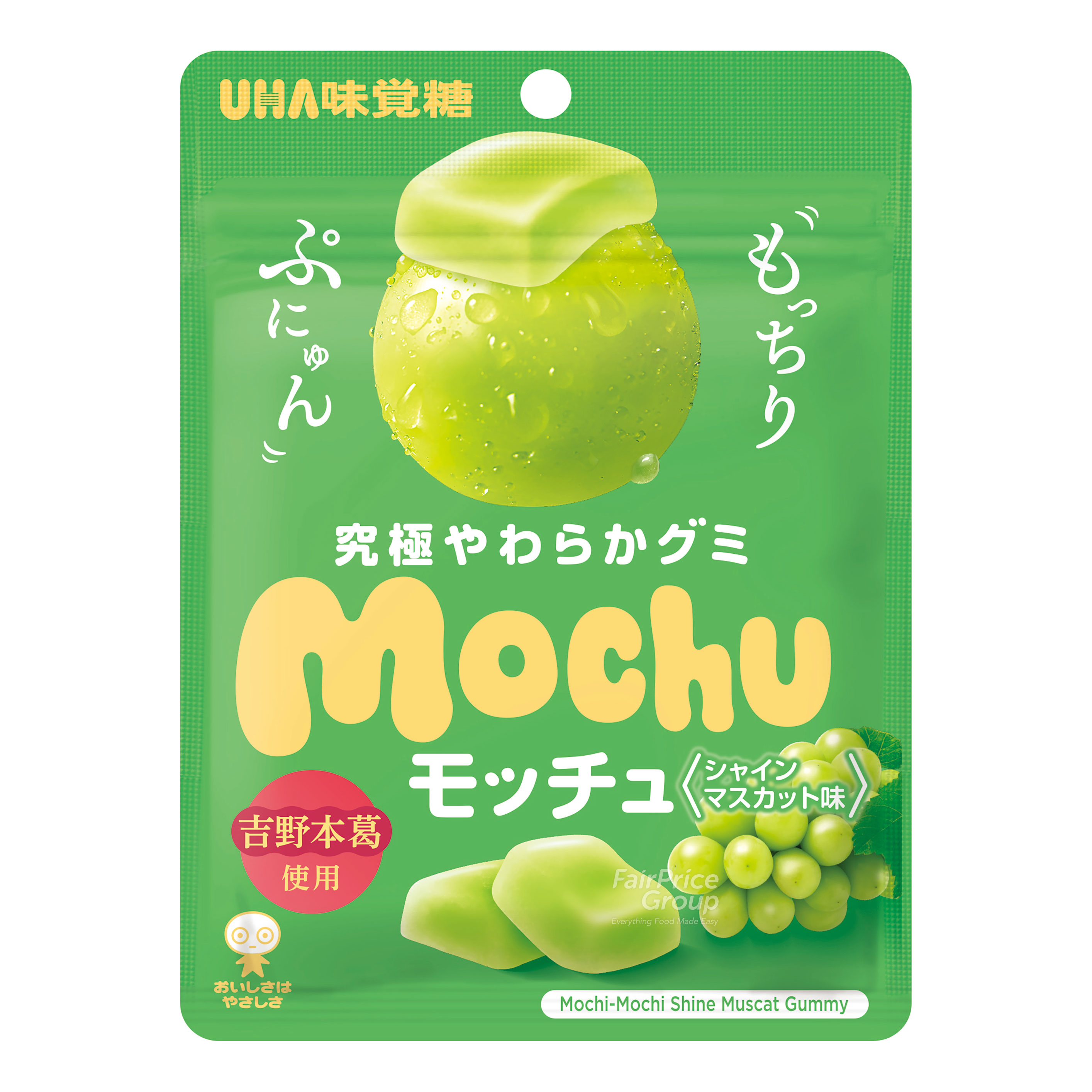 UHA Mochu Gummy - Muscat | NTUC FairPrice