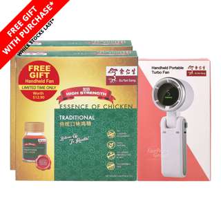 Eu Yan Sang Essence of Chicken Traditional Twin Pack + Handheld Fan