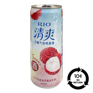 [BCRS] Rio Cocktail Can - Lychee & Vodka Sparkling