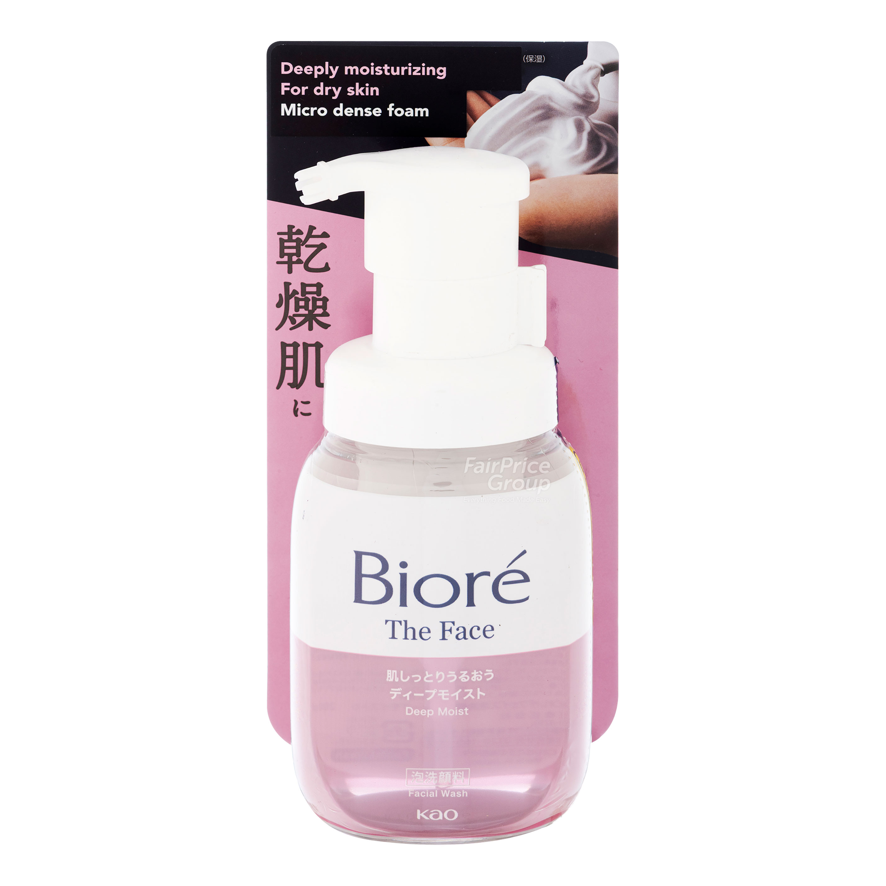 Send Unity Club Biore the Face Foaming Facial Wash Deep Moist | NTUC FairPrice