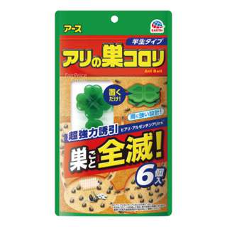 Earth Ant Killer Colony Eliminator