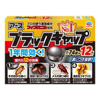 Earth Blackcap Cockroach Bait