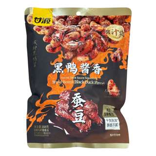 Gan Yuan Black Duck Sauce Roasted Broad Beans