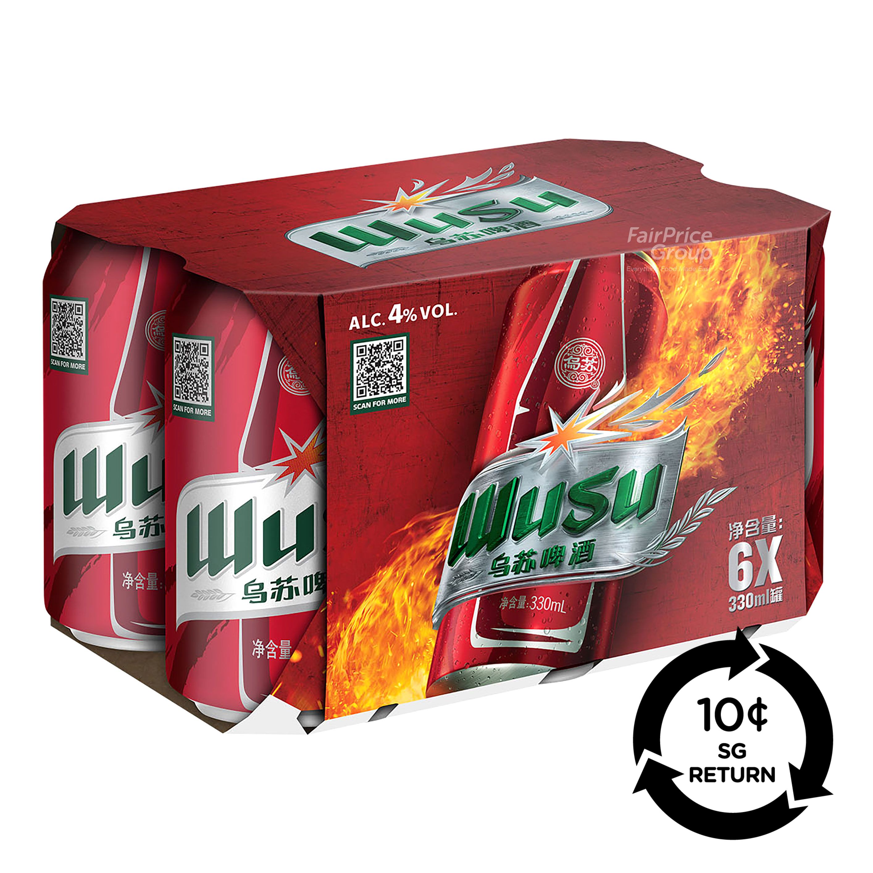 [BCRS] Wusu Can Beer - Red