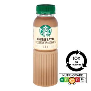 [BCRS] Starbucks Coffee Drink - Cheese Milk Latte