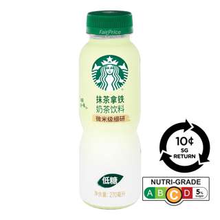 [BCRS] Starbucks Drink - Matcha Latte