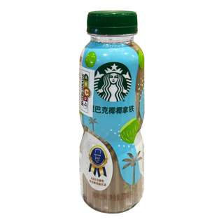 [BCRS] Starbucks Coffee Drink - Coconut Latte
