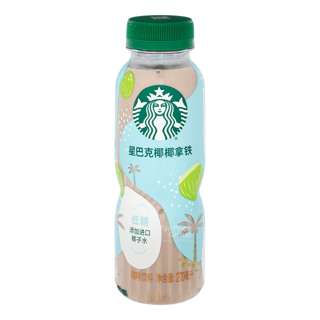 [BCRS] Starbucks Coffee Drink - Coconut Latte