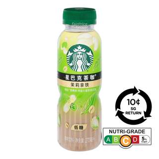 [BCRS] Starbucks Select Latte Coffee Drink - Jasmine Tea